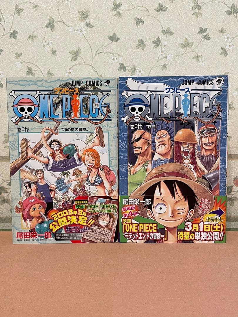 ワンピース　20巻から30巻　11冊セット　全初版　全帯付　全ジャンパラ付