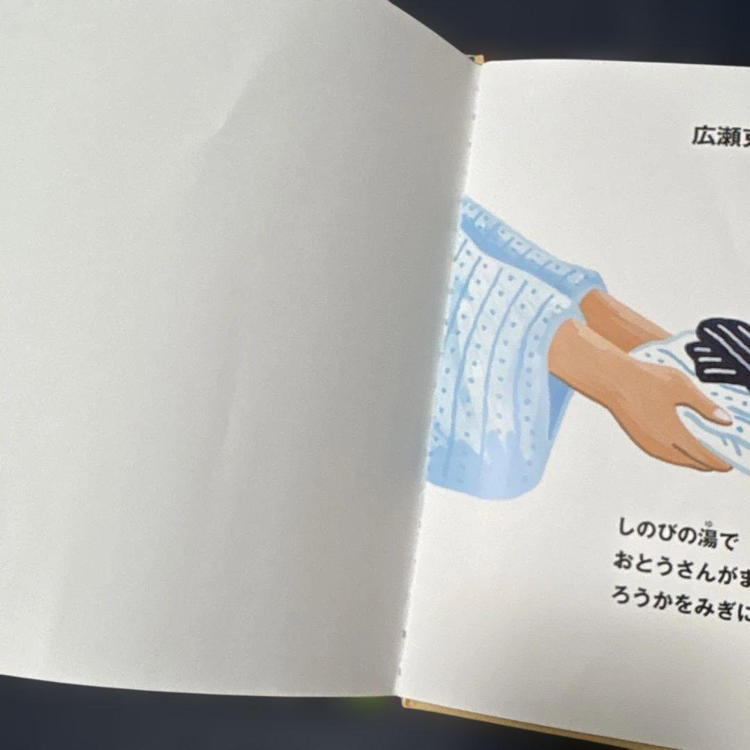 妖怪美術館　妖怪横丁　大運動会　のど自慢　交通安全　温泉　食堂　遊園地　広瀬克也