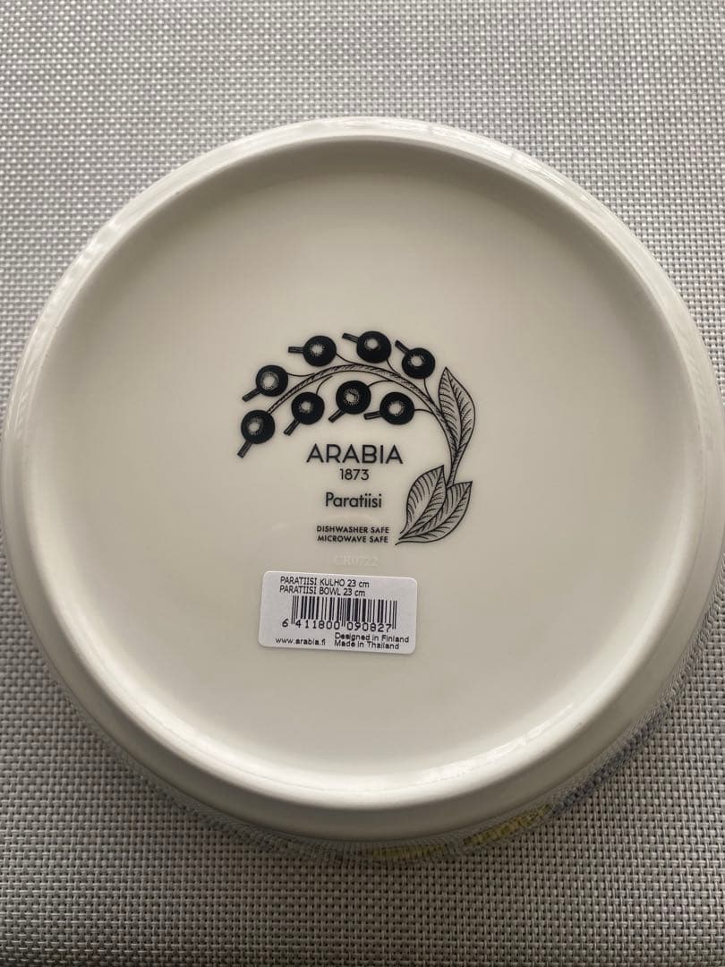 新品　23cm アラビア パラティッシ　ボウル イエロー