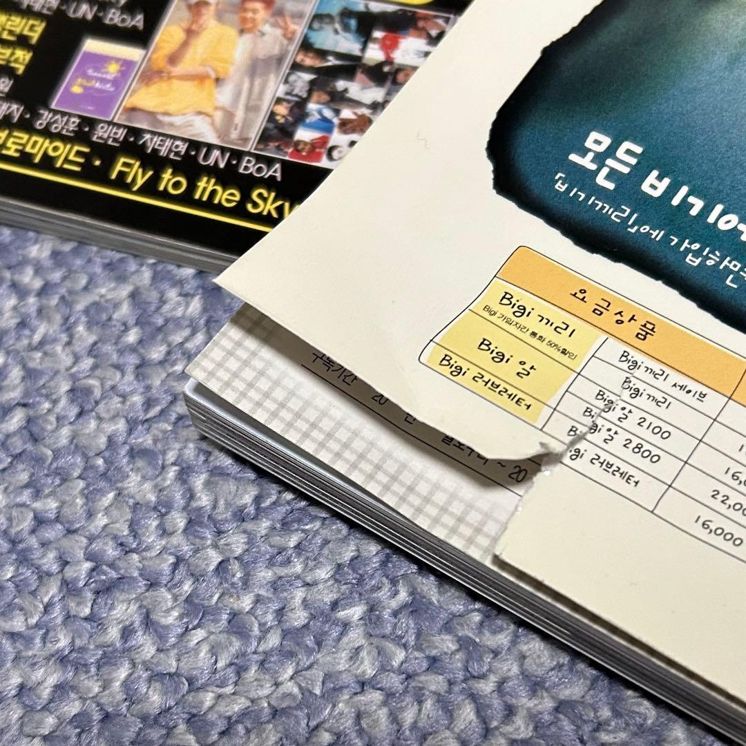 みんさま　雑誌