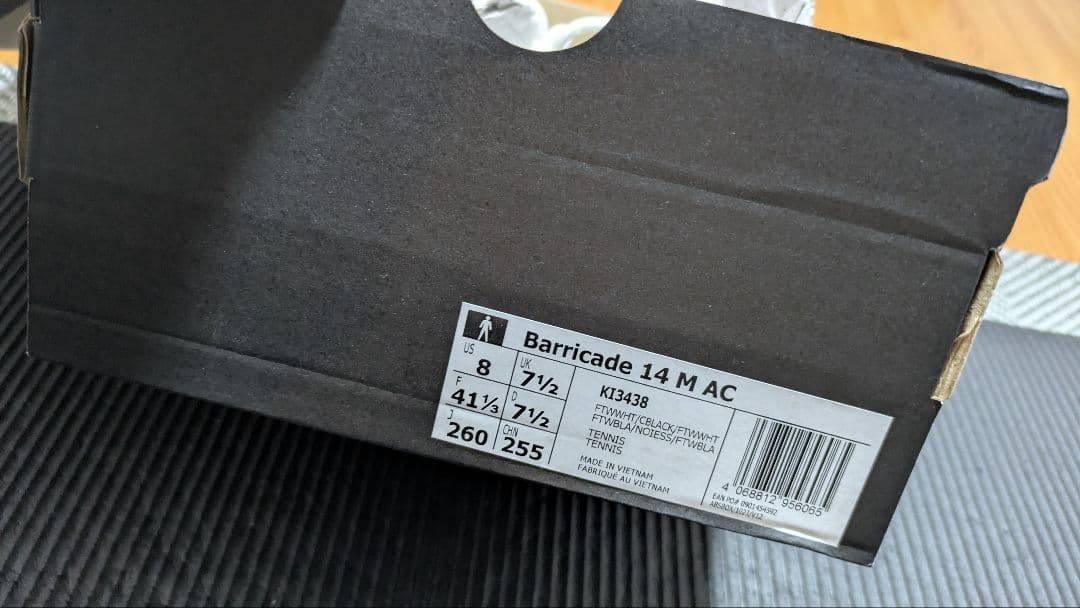 Adidas Barricade（バリケード）AC テニスシューズ 26.0cm