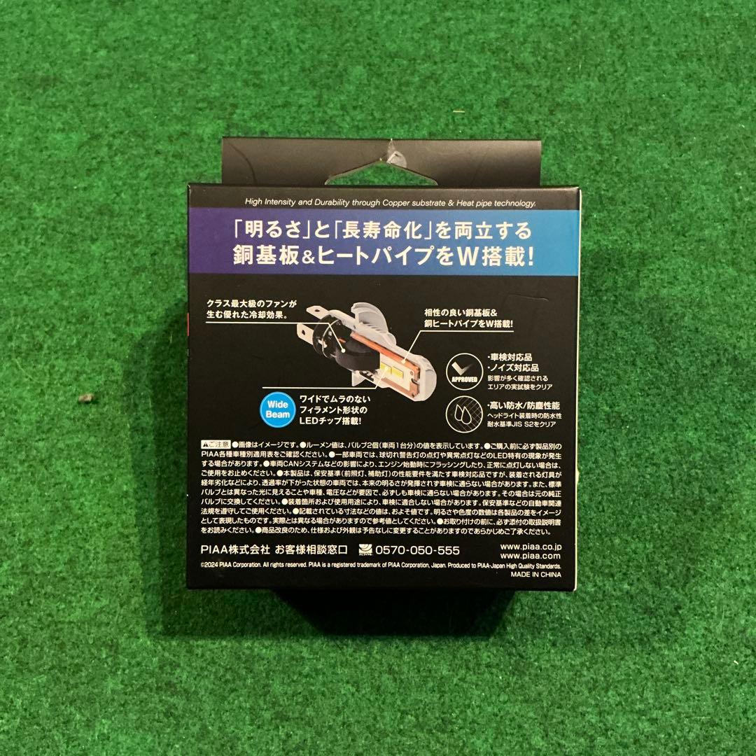 PIAA ピア　LEDバルブ　H4 6000K. LEH230 新品未開封
