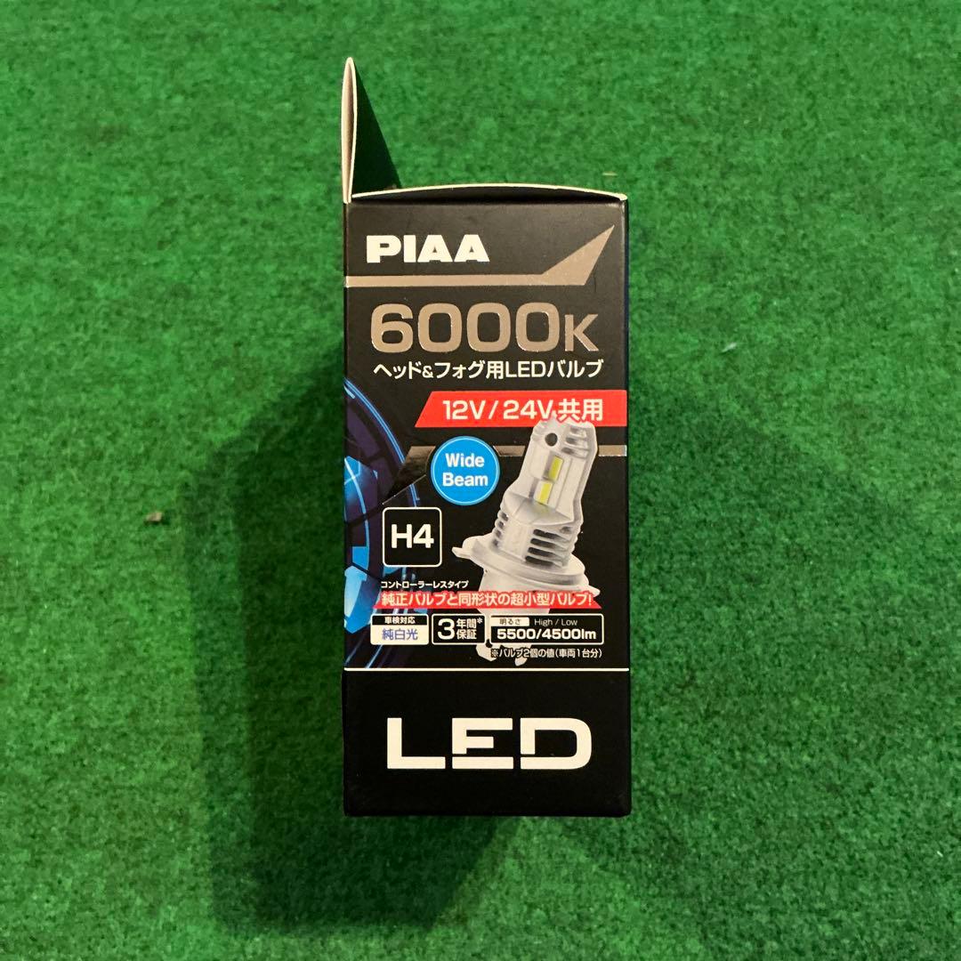 PIAA ピア　LEDバルブ　H4 6000K. LEH230 新品未開封