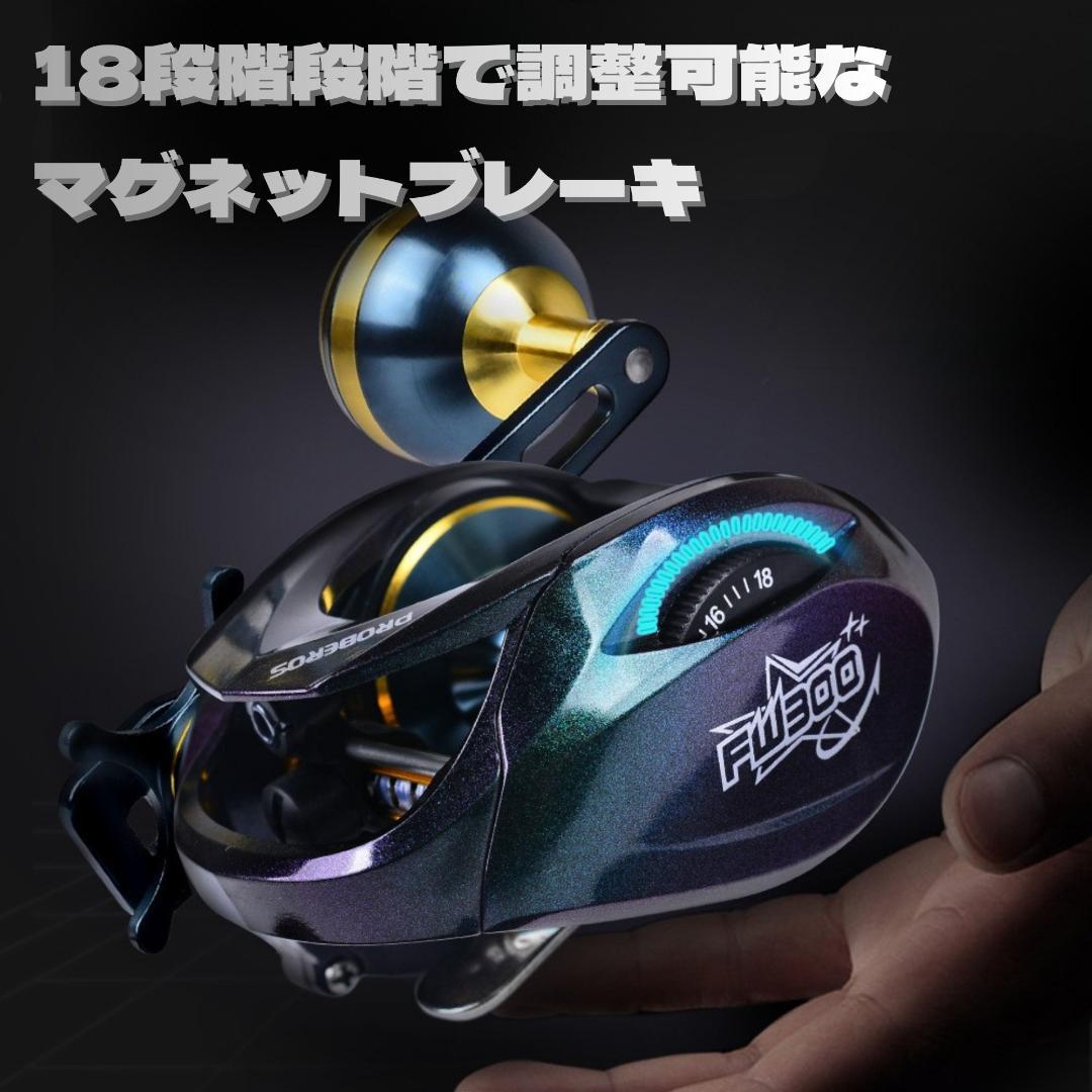 ベイトリール 遠投 右ハンドル 5+1BB 船釣り リール 両軸リール 釣り具