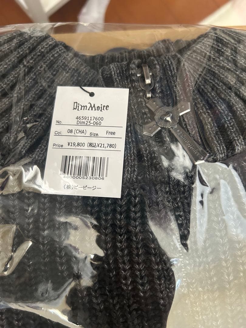 DimMoireディムモアールExposed Spineニットブルゾン Gray
