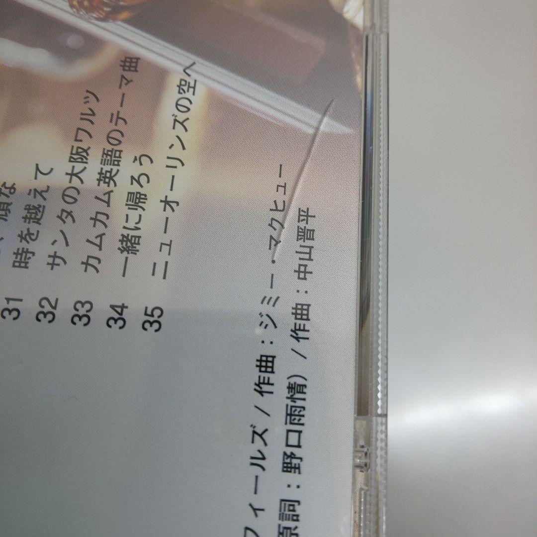 カムカムエヴリバディ サントラ bgm cd 3枚セット