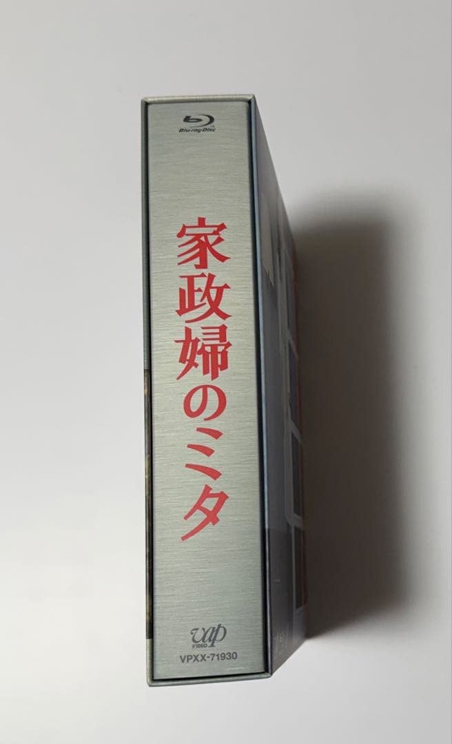 家政婦のミタ Blu-ray BOX〈6枚組〉