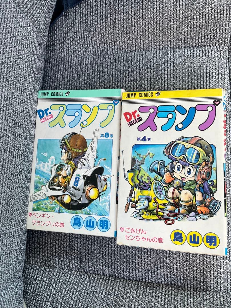 Dr.スランプ　初版4冊