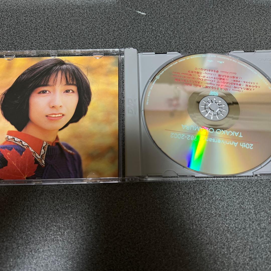 岡村孝子 DO MY BEST 初回限定？ DVD付