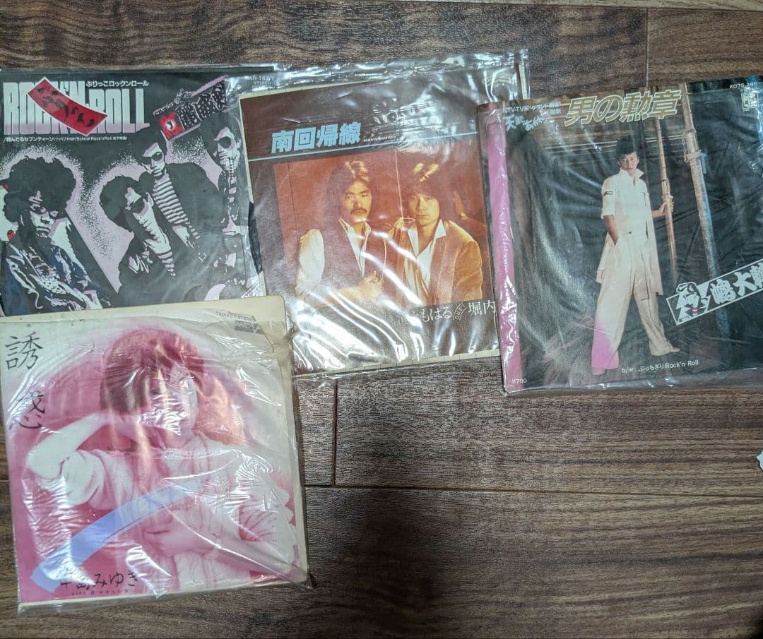 レコード　セット
