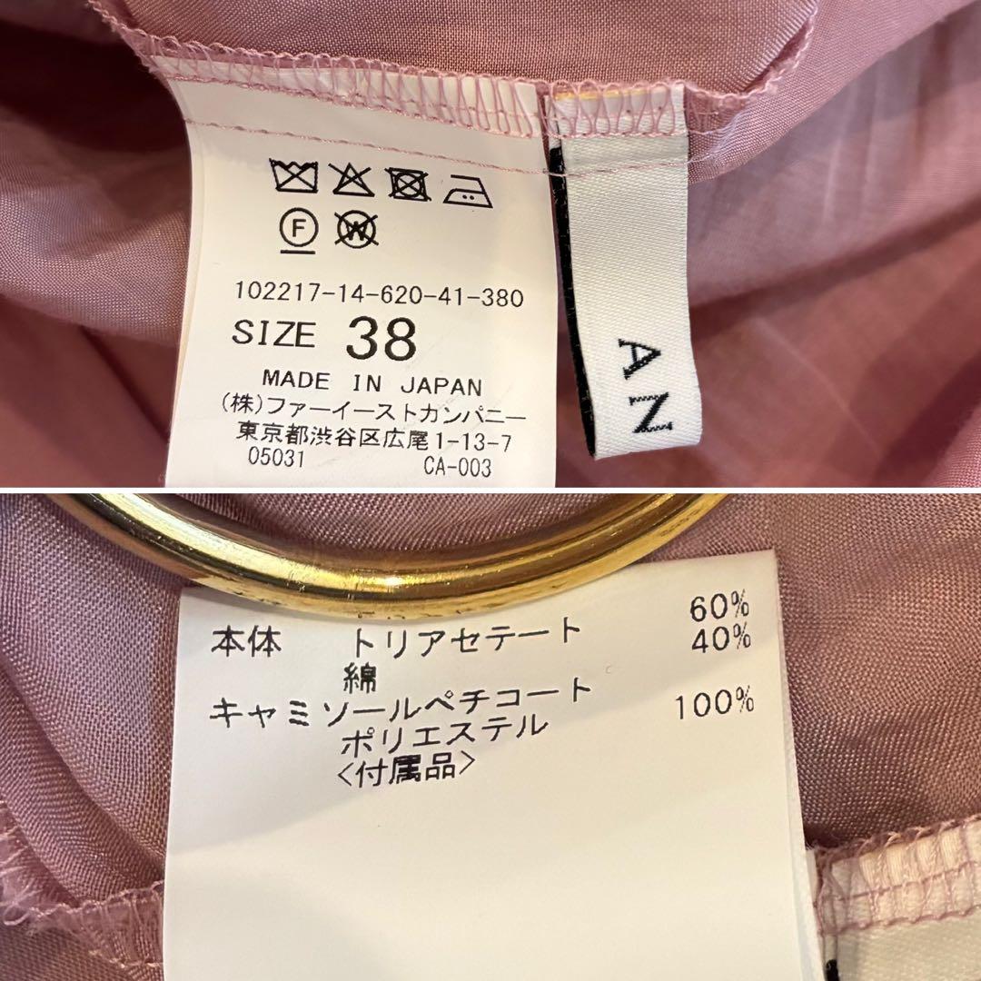 美品♡アナイ　アナイ ライトローンギャザーフレアワンピース ペチコート付き　38