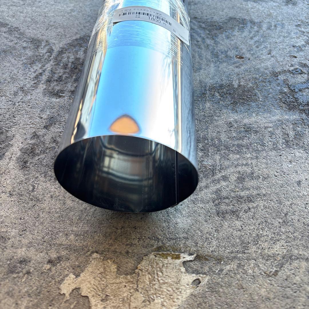 4本セット　アウトドア専用ステンレス煙突　径80　一尺管303mm(長さ)