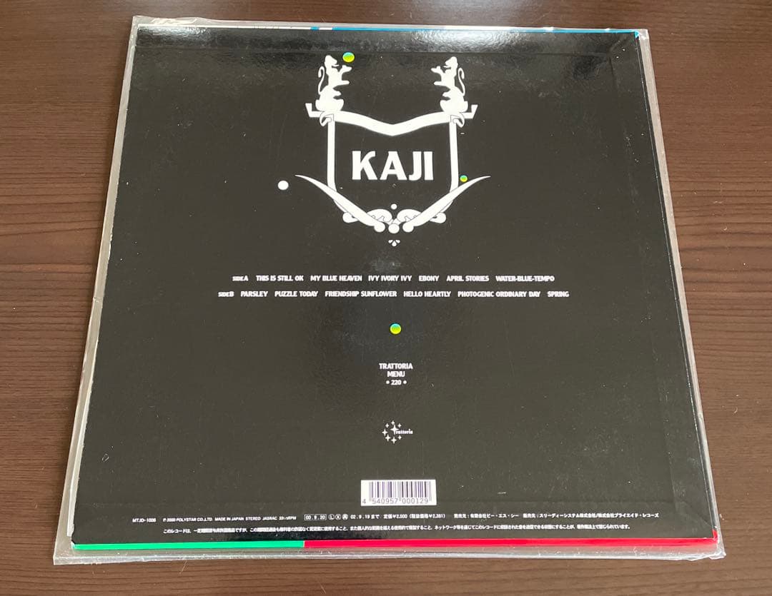 カジヒデキ アナログ レコード KAJI WE WILL LOVE ME 希少盤