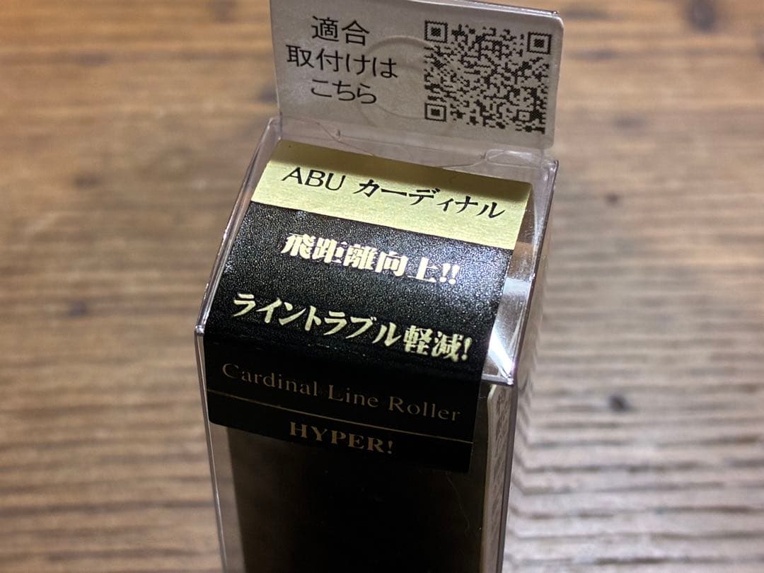 cardinal カーディナル33 美品