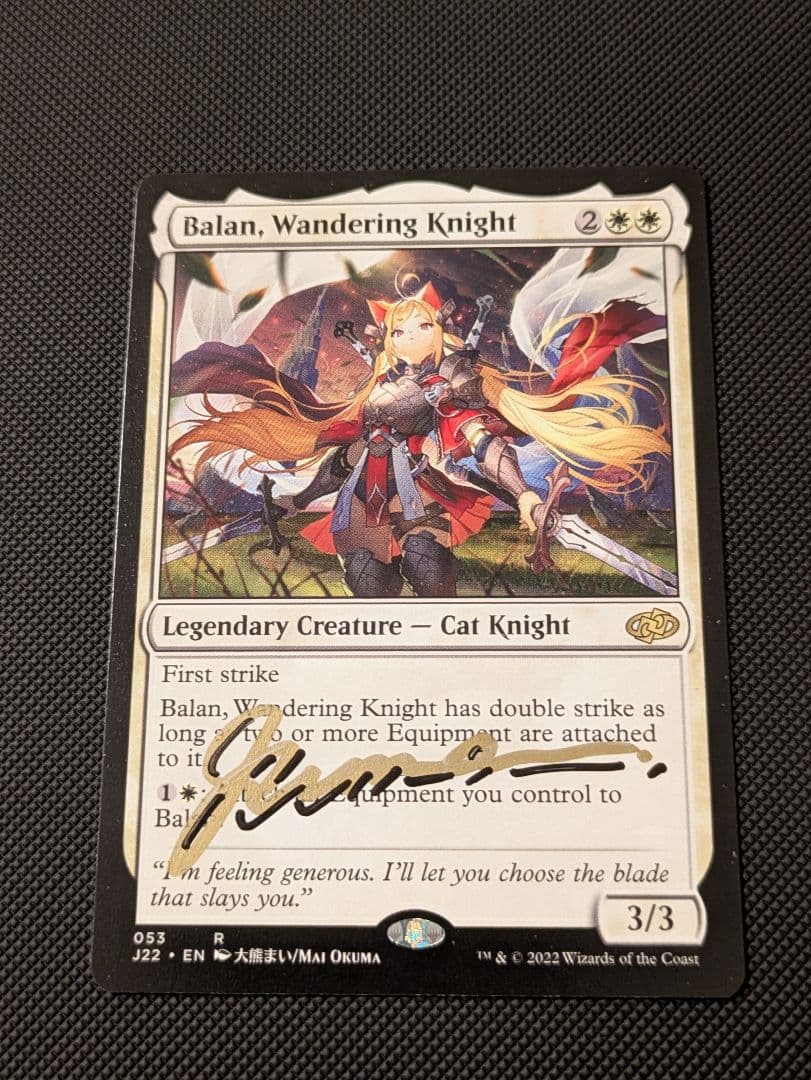 I*3様 MTG 放浪の騎士、バーラン 絵違い ジャンプスタート 英語 サインド