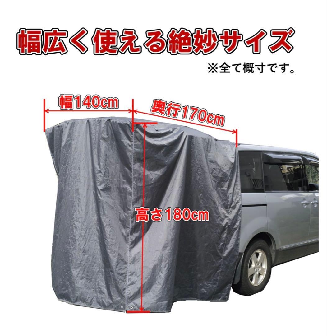 未使用 i Beamed リアゲートタープ キャンプ 車中泊 更衣室