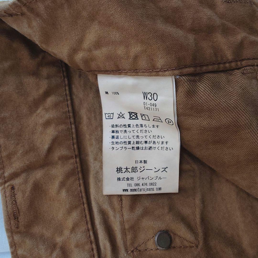 新品　桃太郎ジーンズ　刺し子パッチワークパンツ　サイズ30