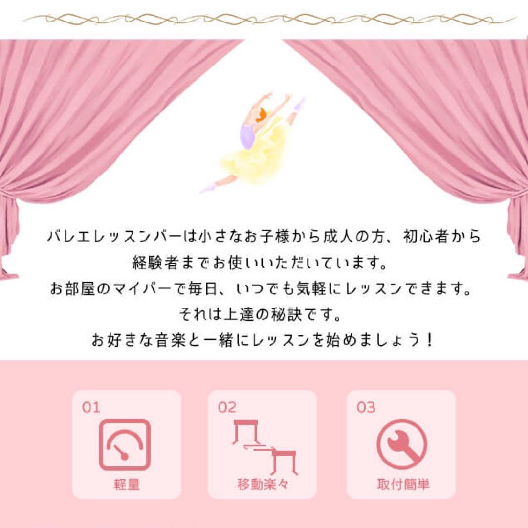 み*ほ様 バレエバー スタンド 高さ調整 5段階 天然木 吸盤付き