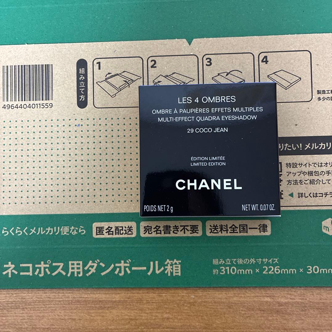 CHANEL レキャトルオンブル29ココジーン 新品未開封