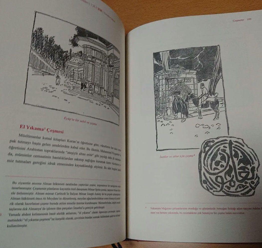 トルコ語　山田寅次郎　土耳古画観