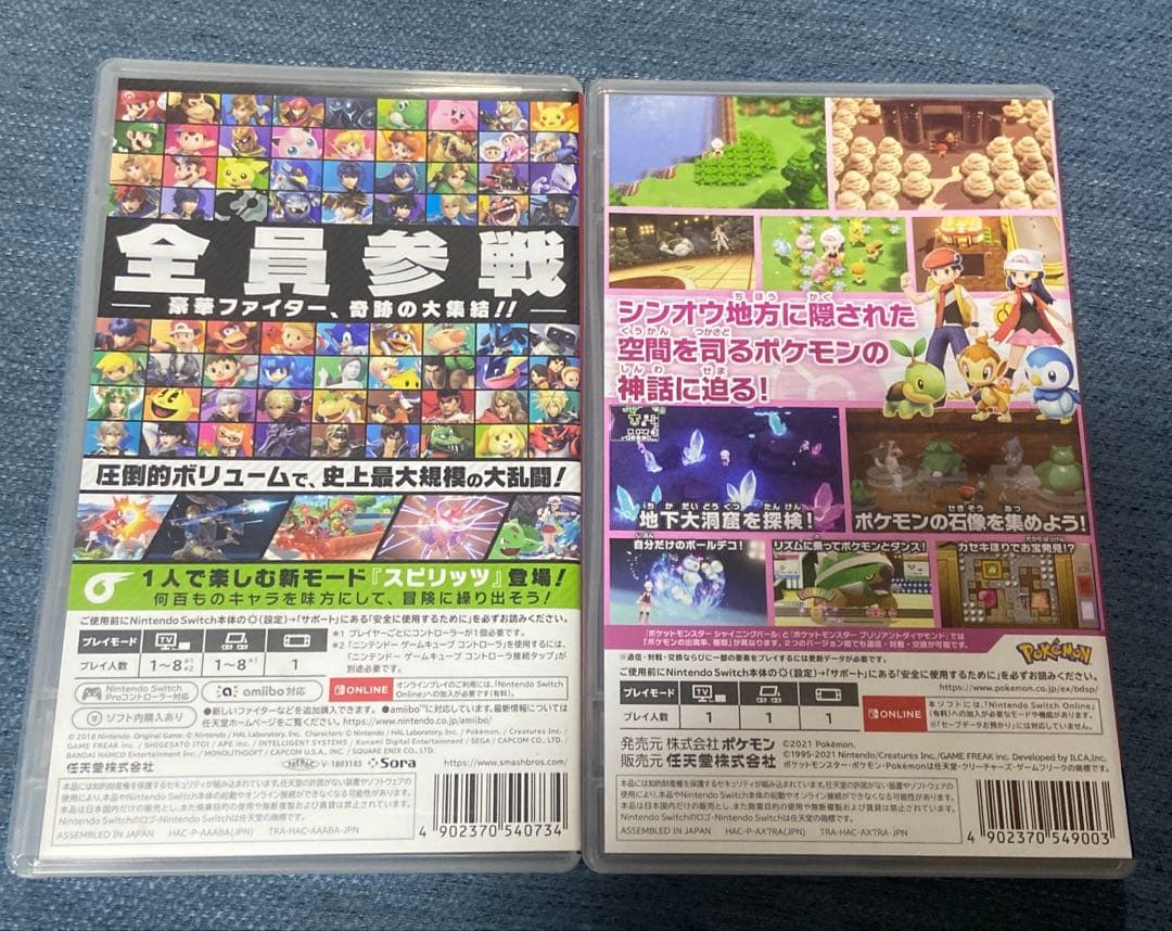 Nintendo Switch ソフトまとめ売り スマブラ ポケモン