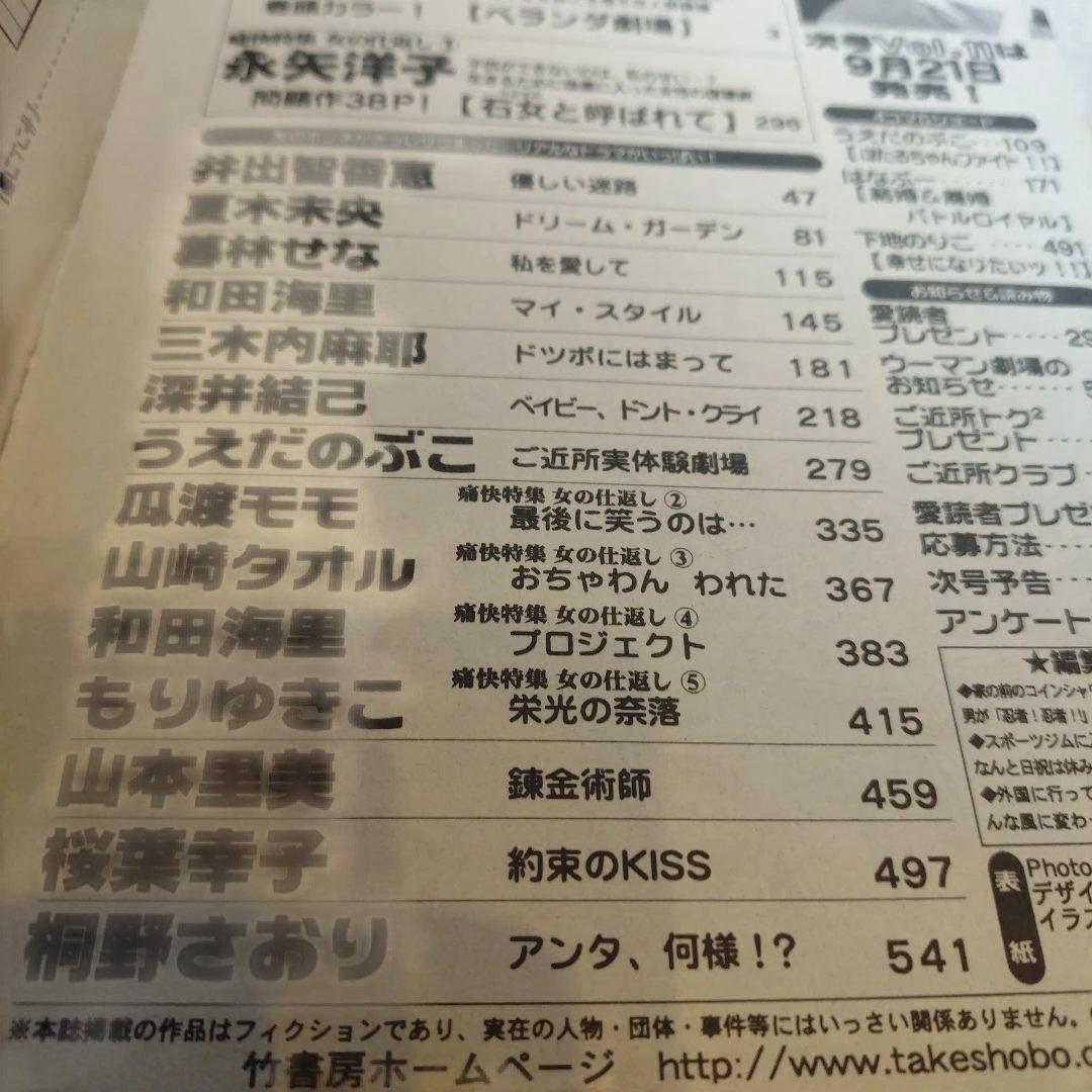 ♣✧✧✧✧様確認用出品