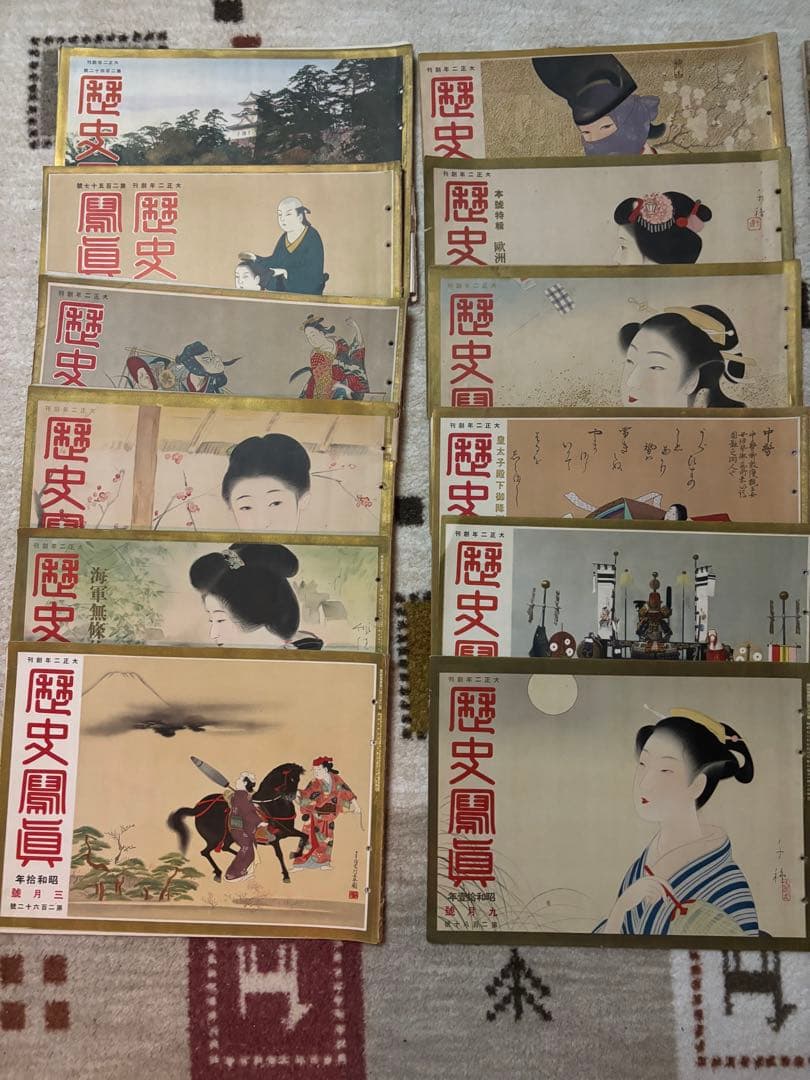☆当時物　超希少　戦時中　大正二年創刊【歴史写真】まとめ売り