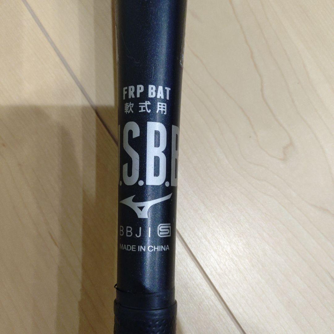 ミズノ ビヨンドマックス　レガシー　軟式バット 1CJBR181 バットケース付
