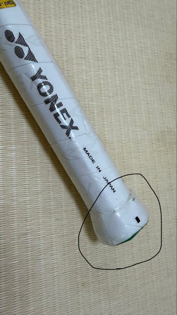 美品 ヨネックス デュオラ10 DUORA10 LCW 3UG5