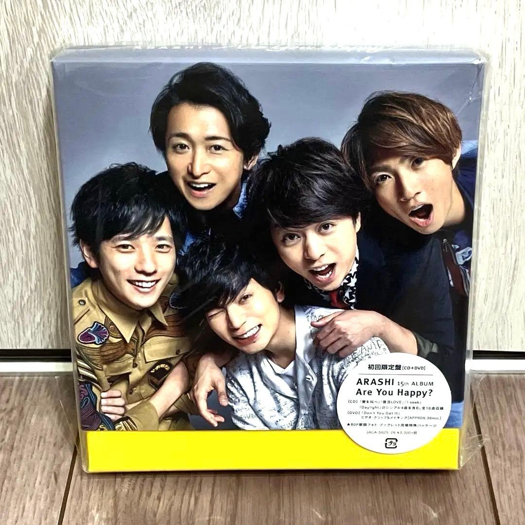 嵐 ARASHI アルバムCD まとめ売りセット　全14枚