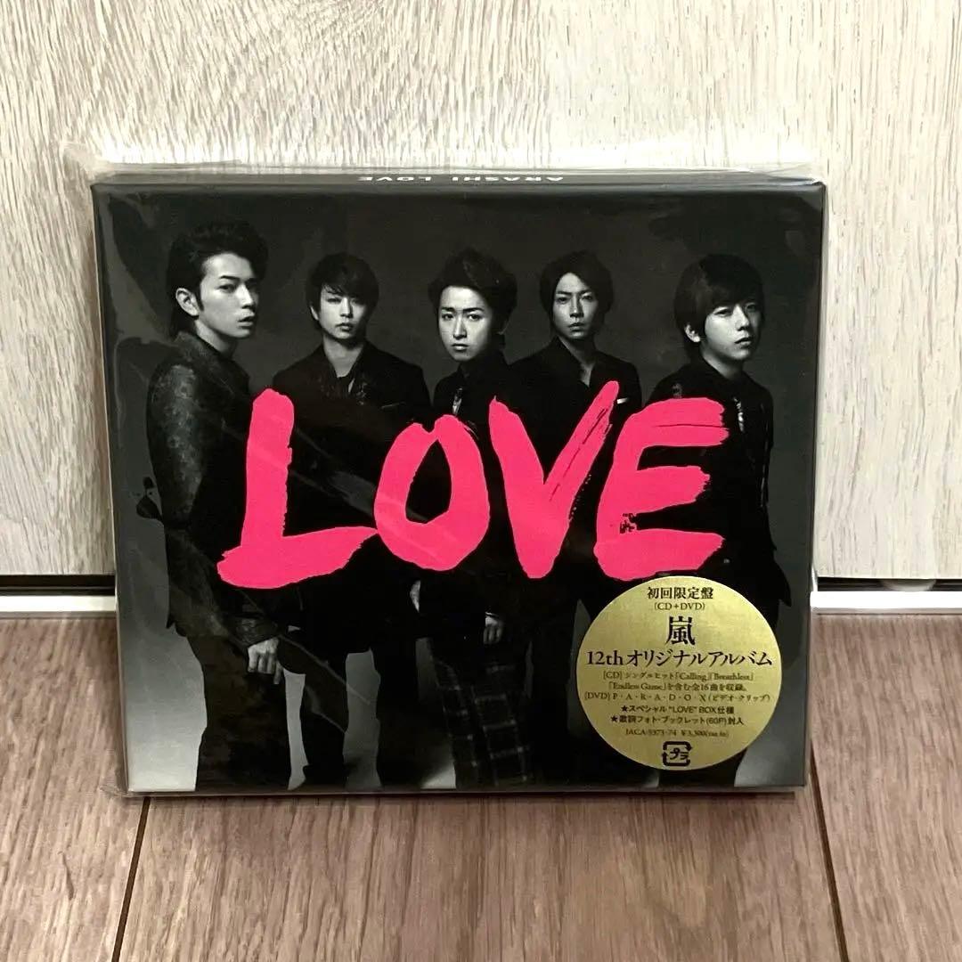 嵐 ARASHI アルバムCD まとめ売りセット　全14枚
