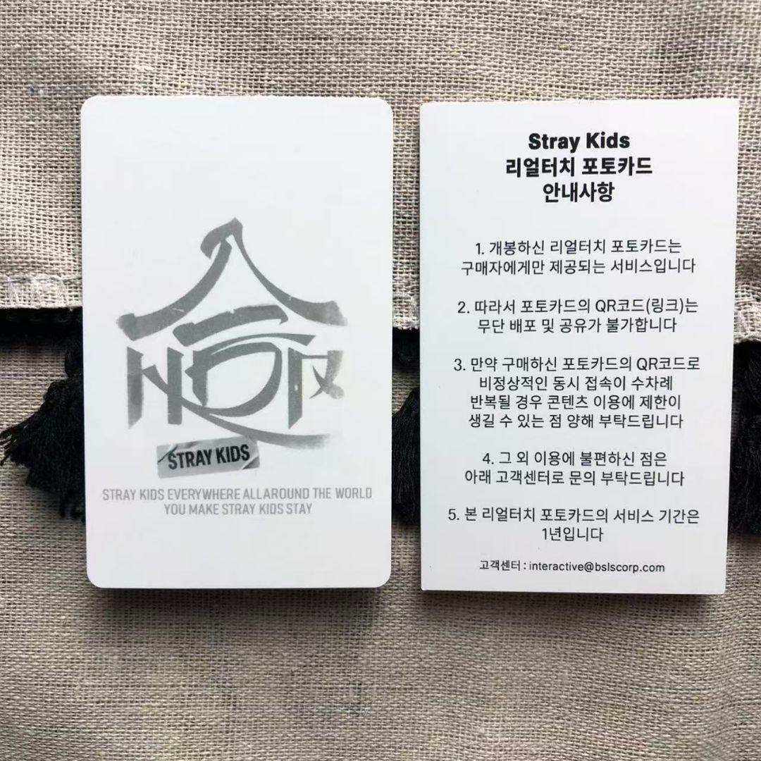 StrayKids 合 HOP ポップアップ QR チャンビン トレカ