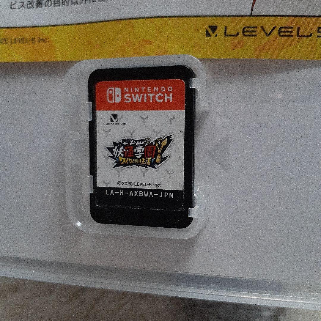 任天堂Switchソフトセット