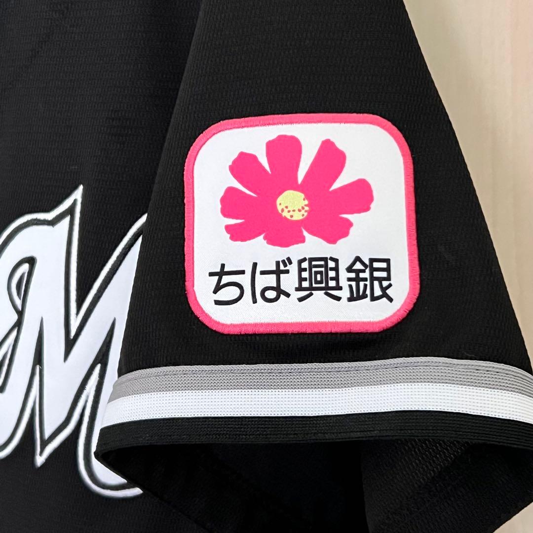 千葉ロッテマリーンズ　ビジターユニフォーム　【M】