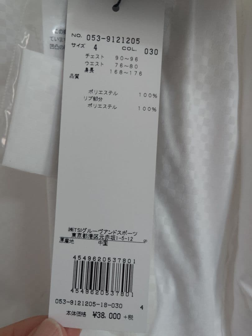 PEARLY GATES メッシュジャケット 89　メンズ