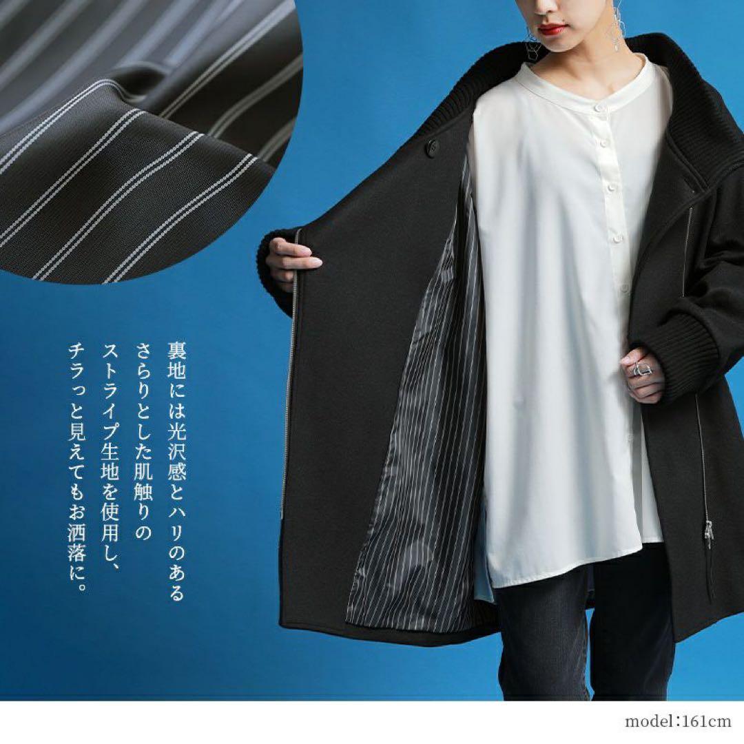 kohaku アリンメトリー　ジャケットコート