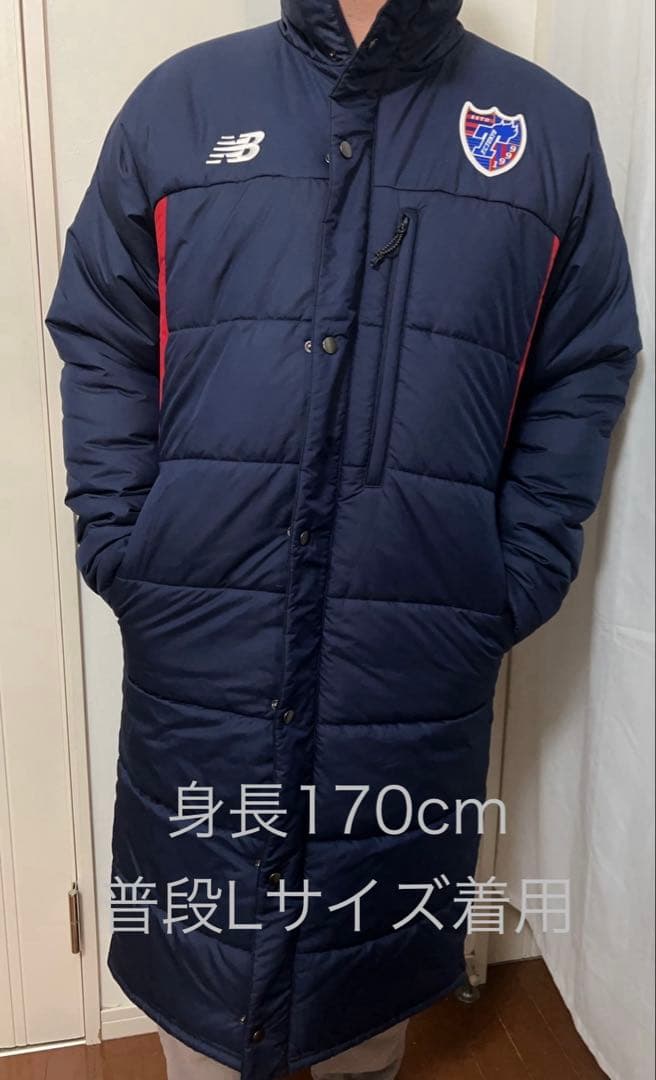 ※※とんかつ※※美品FC東京New Balance ベンチコート Lサイズ