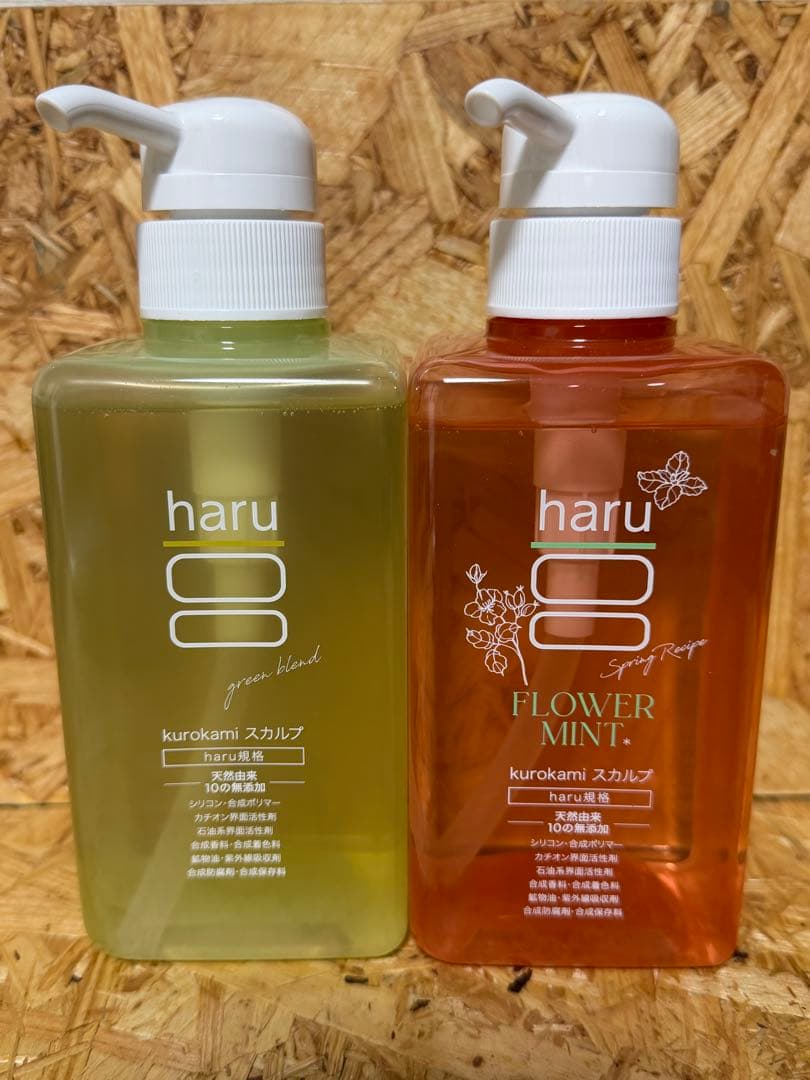 新品未開封 haru kurokami スカルプ シトラス スプリングレシピ