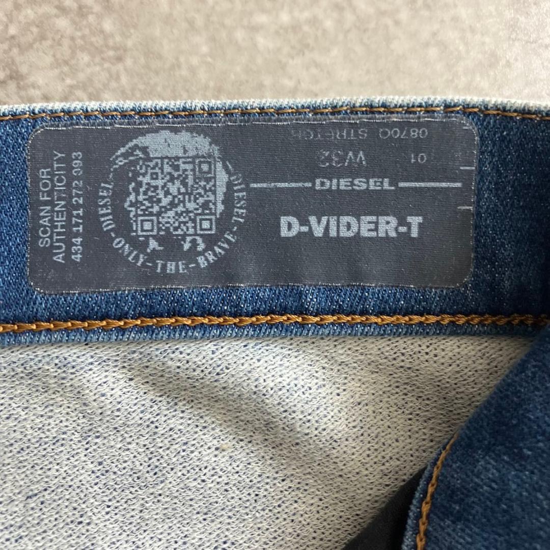 【本日限定】DIESEL D-VIDER-T 32 0870Q ジョグジーンズ