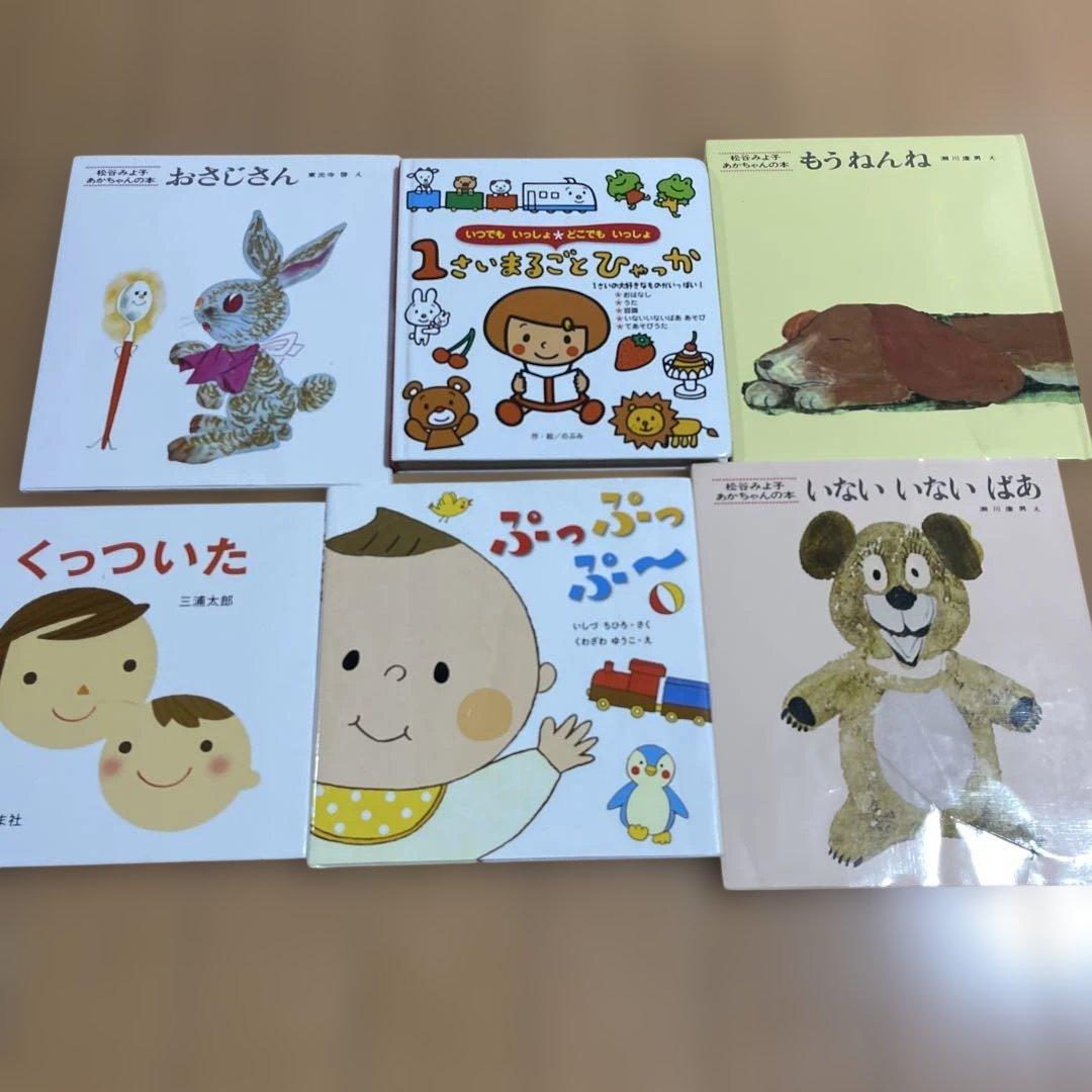絵本　いろいろ　52冊セット　まとめ売り