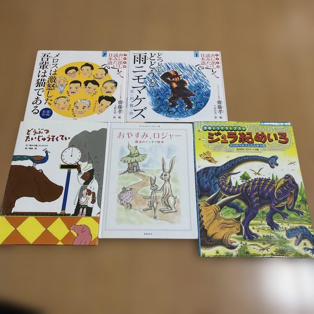 絵本　いろいろ　52冊セット　まとめ売り
