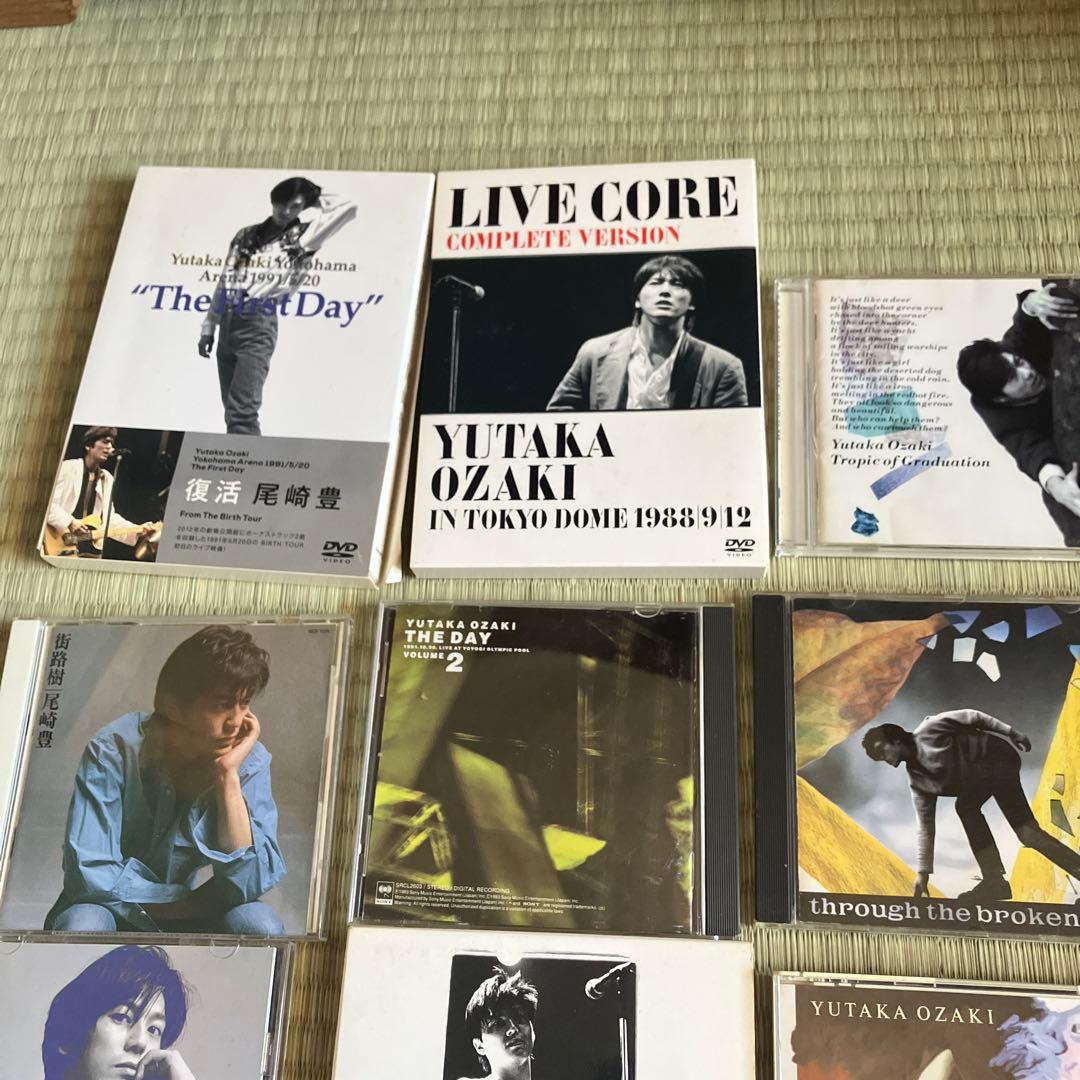 尾崎豊 DVD アルバム ベスト まとめ売り お得！！