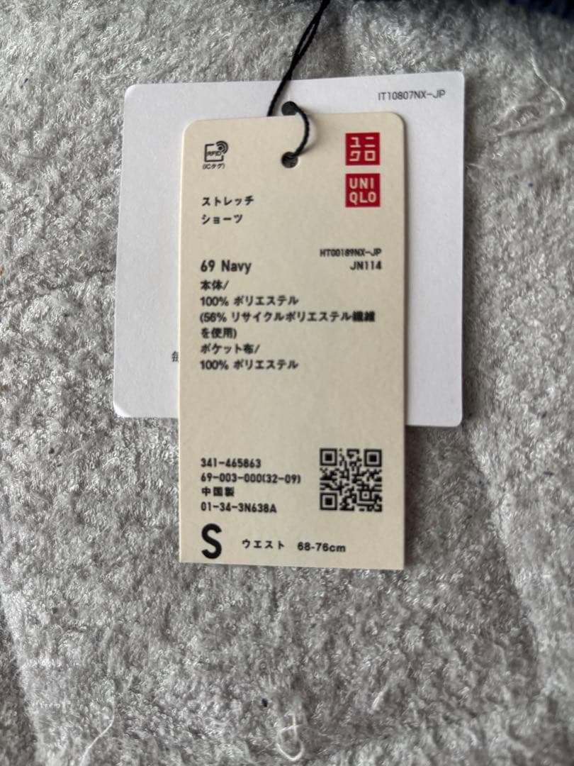 希少品 UNIQLO フェデラー JW ANDERSON ハーフパンツ Sサイズ