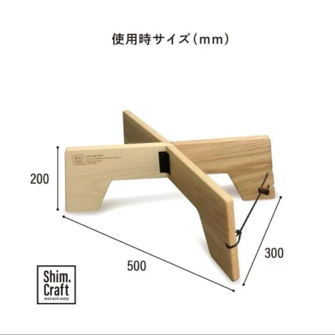 Xleg stand Shim.Craft シムクラフト 廃盤品