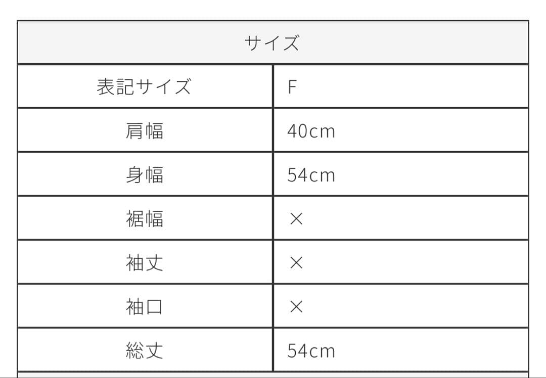 トレフルプラスワン trefle+1 ふわふわベスト グレー　ファーベスト