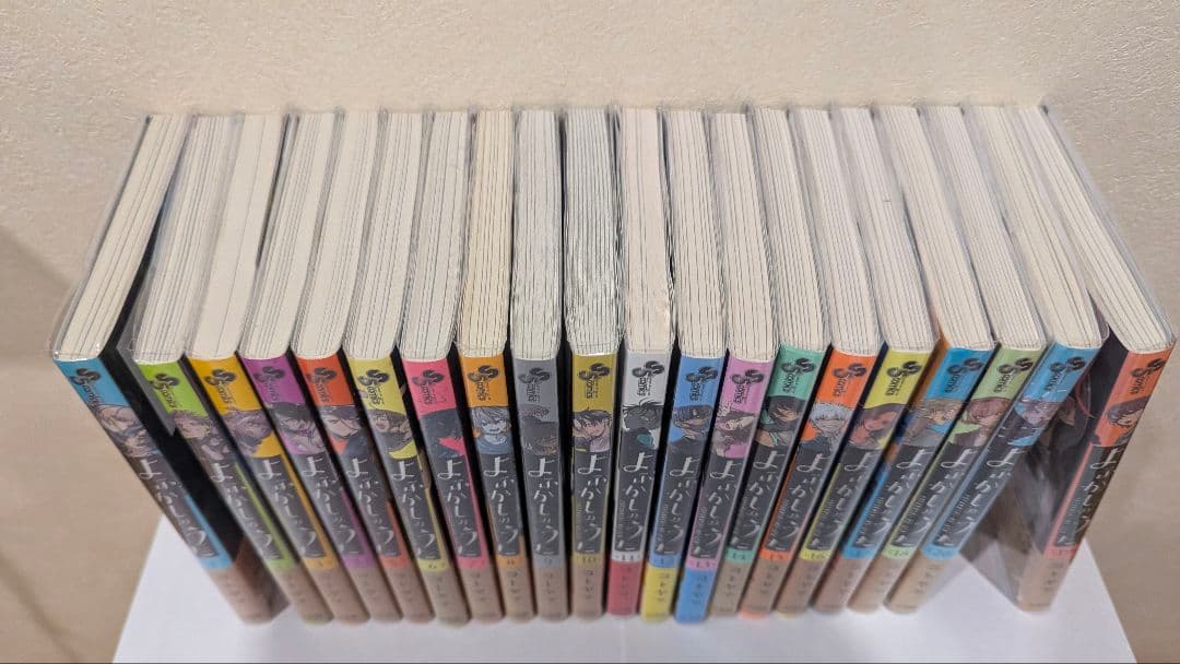 よふかしのうた 全20巻セット