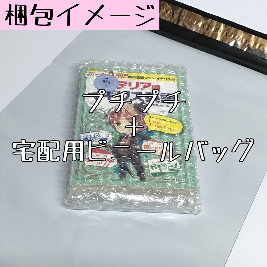 【初版】 鋼の錬金術師 1巻 荒川弘