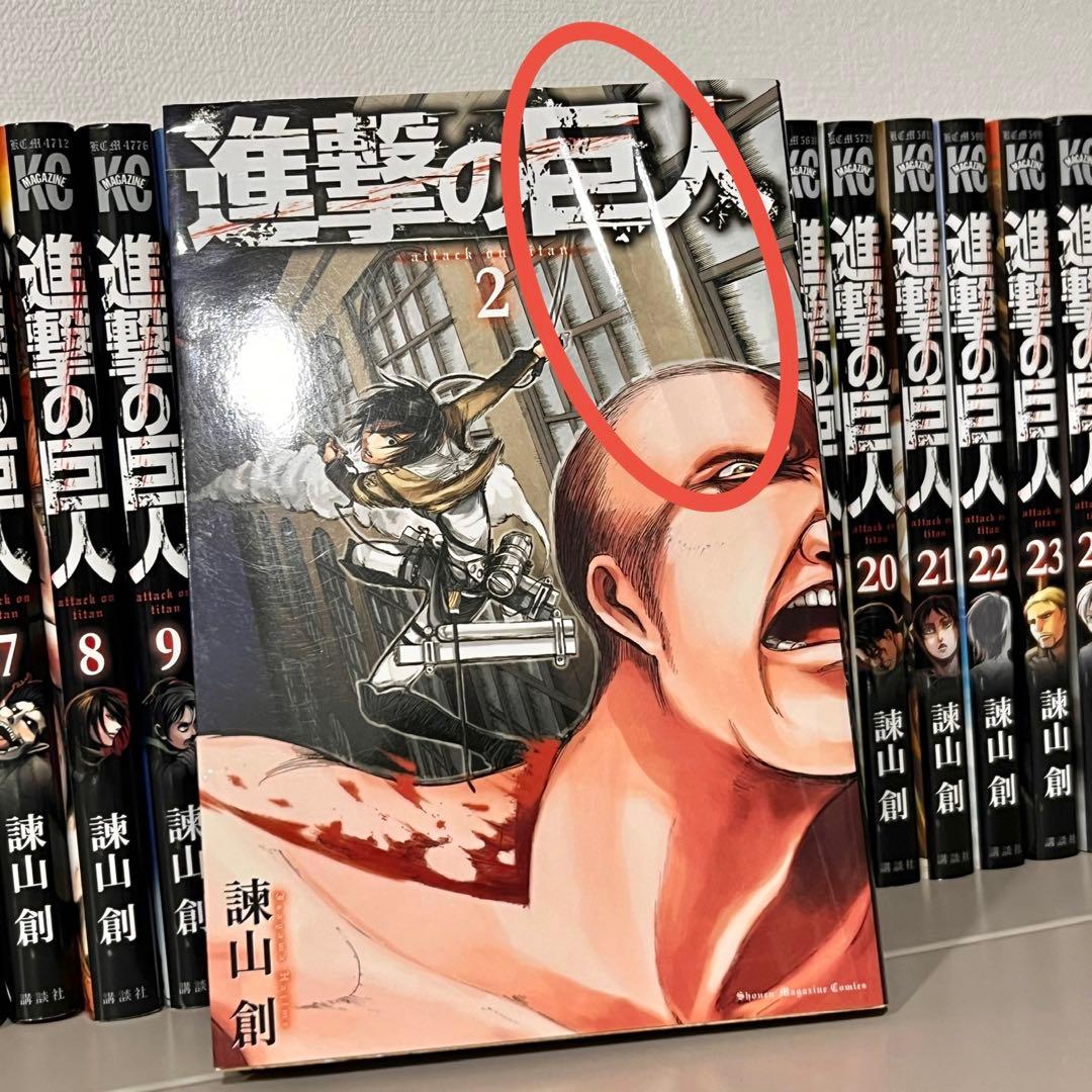 【中古】全巻初版 進撃の巨人 諫山創 1-34 全巻セット コミックス