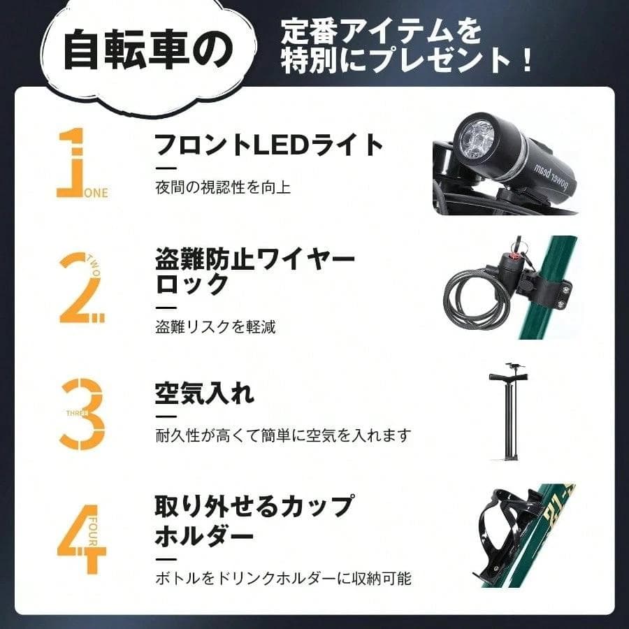 B*o様 値下げしました！シマノ クロスバイク 700C