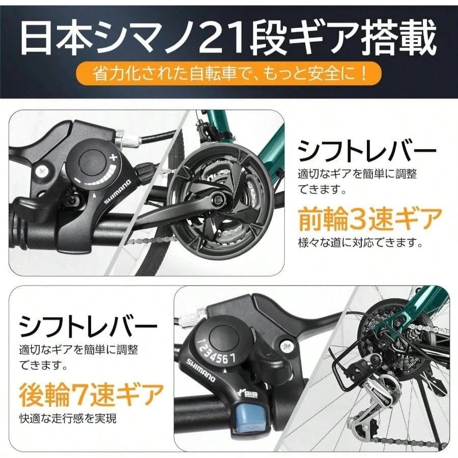 B*o様 値下げしました！シマノ クロスバイク 700C